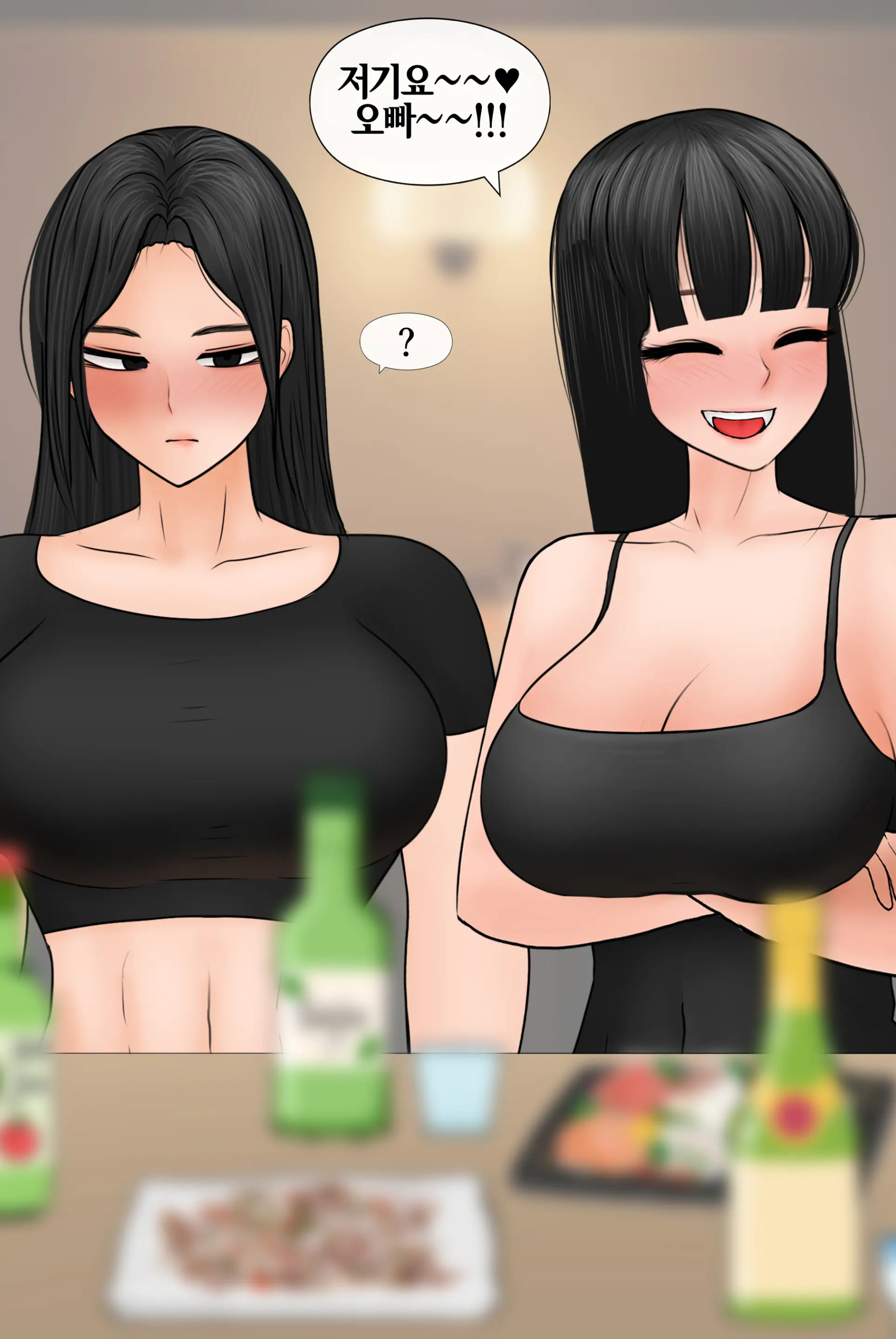 여신 Goddess [Korean] 01-08